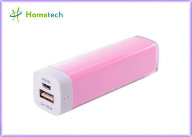 購入 2600mAh 緊急の口紅力銀行 オンライン製造