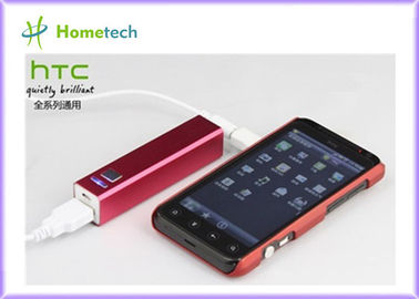 多彩な口紅力銀行 2600 mah の携帯電話の携帯用パワー・パック